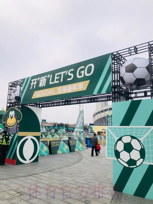 全民足球的嘉年华 第二届潮汕五人制冠军杯落幕